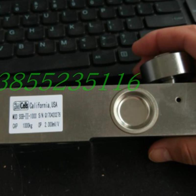 现货供应搅拌站SSB-III传感器0.5-5t量程可选