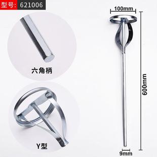 电钻搅拌杆电锤冲击搅棒拌腻钻子粉涂料搅灰杆搅灰加长打灰杆