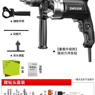 芝浦电钻冲击钻家用电锤220v电动手枪钻电动螺丝刀手电动钻工具