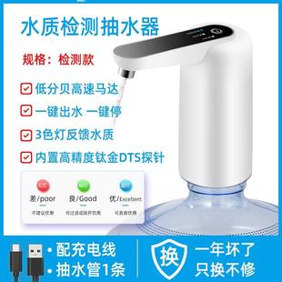 水抽水器家用电动饮机水大桶纯净水桶压水器小型出水器吸水泵 桶装