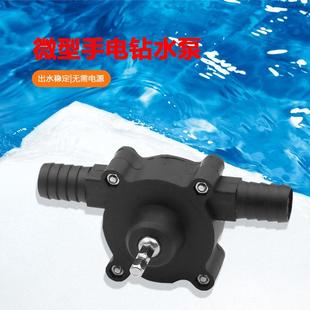 直流 手电钻抽水泵抽油柴油小型家用自吸离心泵电动鱼缸换水便捷式