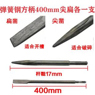 a弹簧钢电锤钻钻钻头方柄四坑冲击加长凿L子超硬电镐镐头 新品