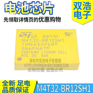 M4T32/M4T28-BR12SH1M4Z32/M4Z28-BR00SH1SH6进口全新备用电池