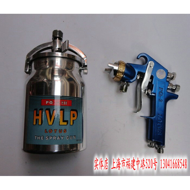 荷花牌气动喷枪 船舶专用喷枪 油漆 涂料喷枪 pq-2h