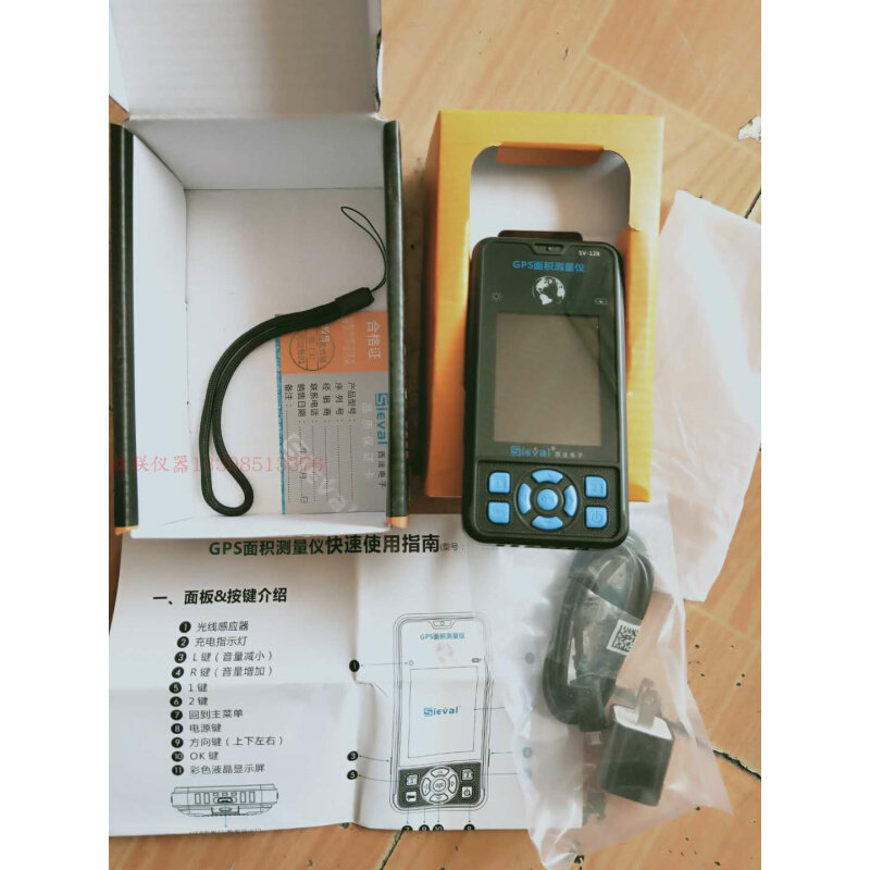 西法电子gps面积测量仪测亩仪 sv-118/127/128gps土地面积测量