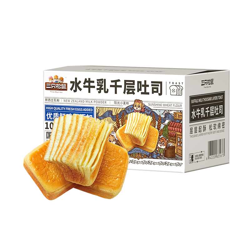 新品三只松鼠_水牛乳千层吐司1kg糕点心手撕面包早餐营养健康零食