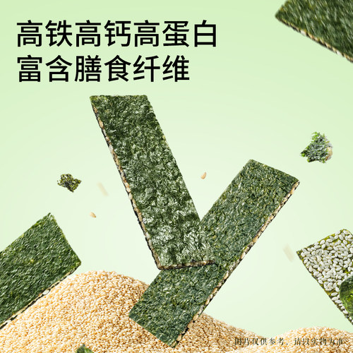 三只松鼠罐装海苔夹心脆芝