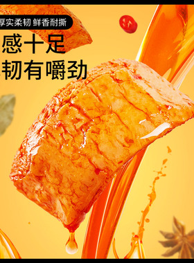 【三只松鼠_手撕素肉270g】豆干豆脯休闲小零食手撕素肉夜宵小吃