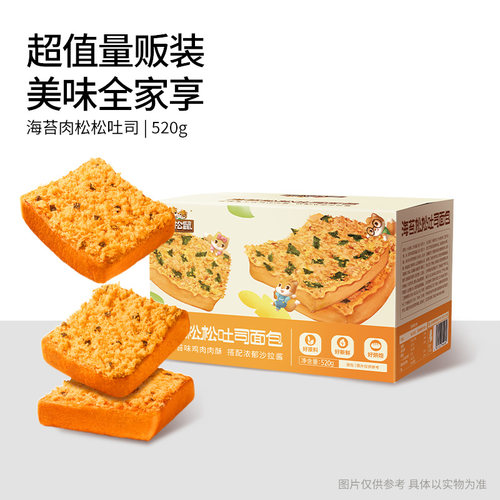 三只松鼠海苔肉松吐司520g