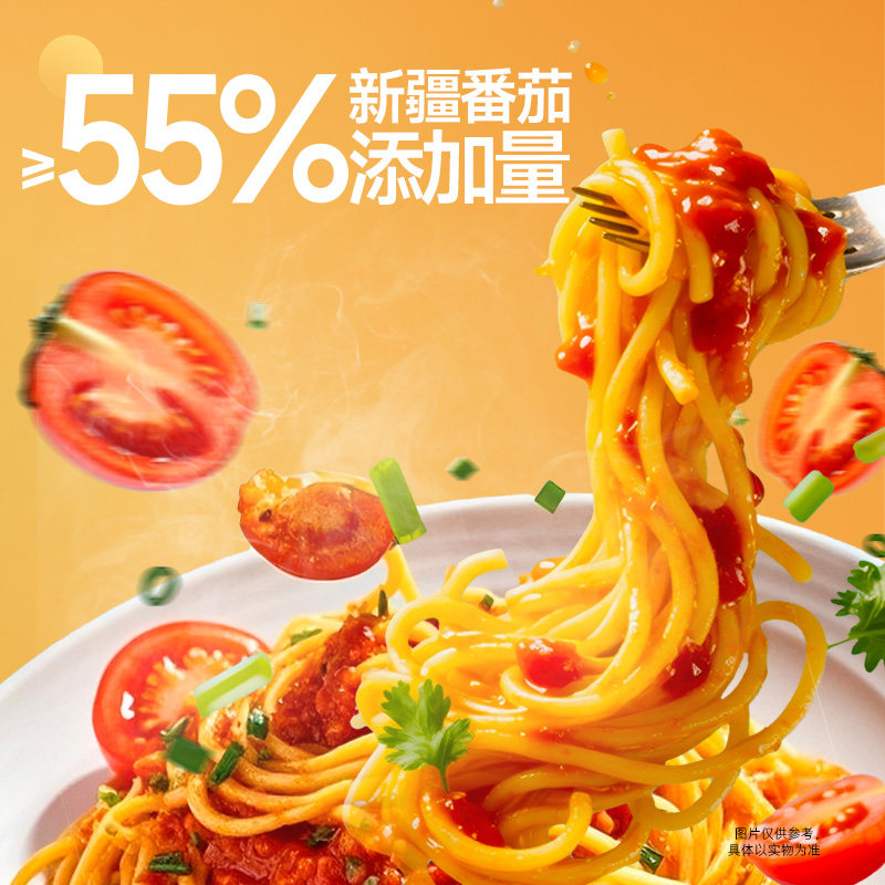 三只松鼠_经典番茄意大利面早代餐家用儿童速食意粉拌面条零食,粮油调味/速食/干货/烘焙,意大利面,淘宝优惠券,粉丝福利购,淘宝优惠卷