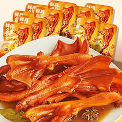 三只松鼠老卤鸭爪_老卤鸭掌卤味散装称重熟食鸭脚小零食28包两斤