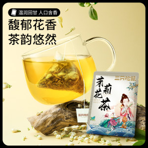 三只松鼠茉莉/桂花乌龙茶60g