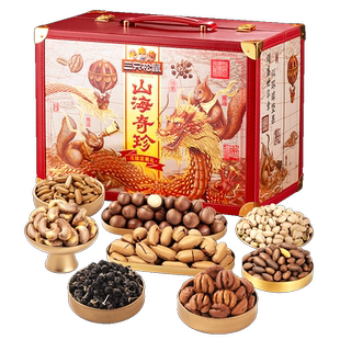 【三只松鼠_罐装坚果礼8罐/2580g】高端商务礼盒大礼包零食送礼