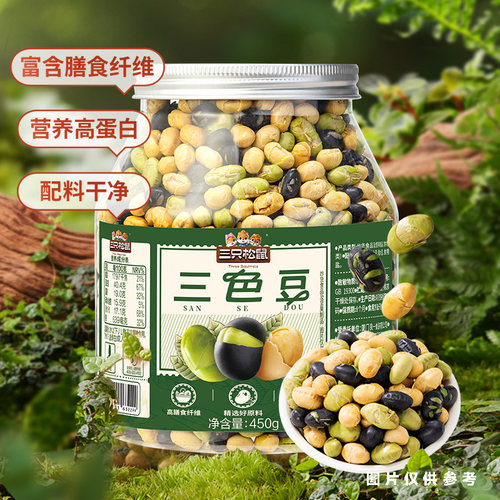 三只松鼠_三色豆450g罐装
