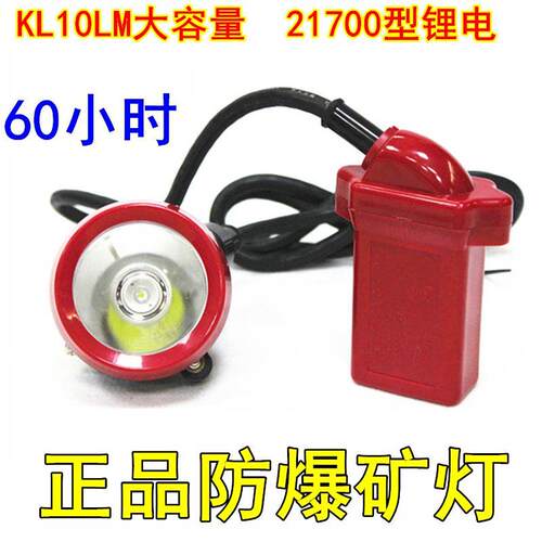 正品KL4LM煤矿本安型专用