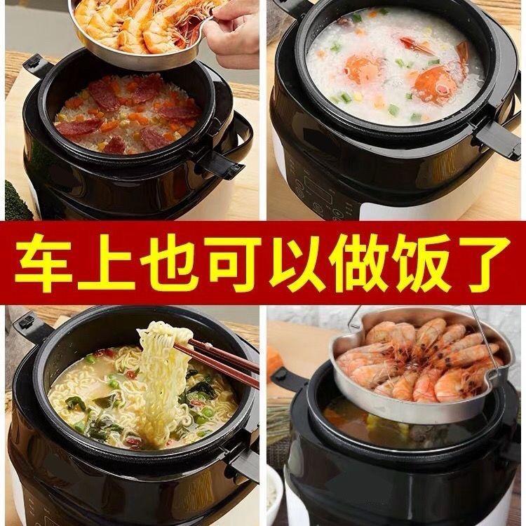 2L升智能车载电饭煲12V小车一24V货车220V家用迷你车用两用电饭锅