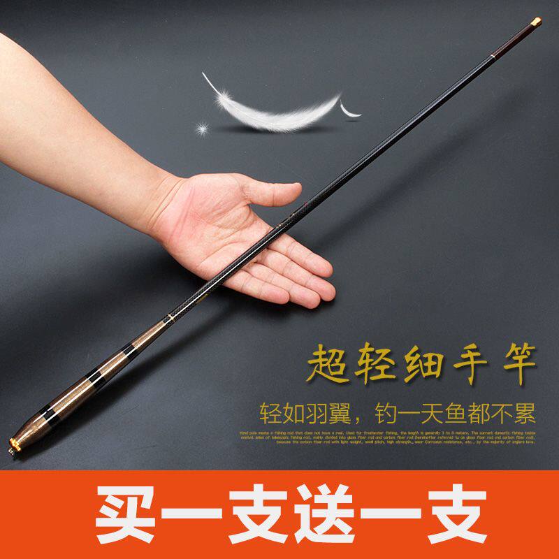 短节手竿钓鱼竿套装组合 超轻台钓鱼杆手杆 溪流渔杆钓杆全套渔具