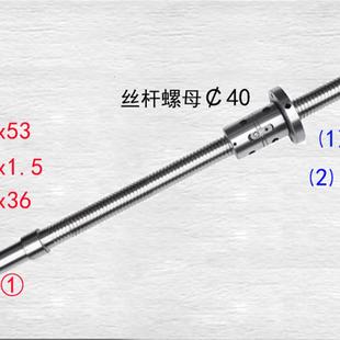 6135 广州机床三环数控机床中托杆k6132 6140珠江车床x轴滚珠丝杠