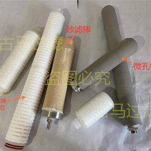 20英寸脱炭水处理可清洗再使用 微孔钛棒滤芯棒不锈钢烧结滤芯10