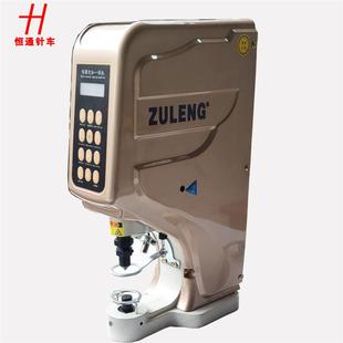 818全自动伺服钉扣机红外线定位防打手钉扣机四合扣大白扣打扣机