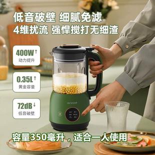 电动不锈钢多功能破壁机打馅碎菜料理机家用搅拌机豆浆果汁