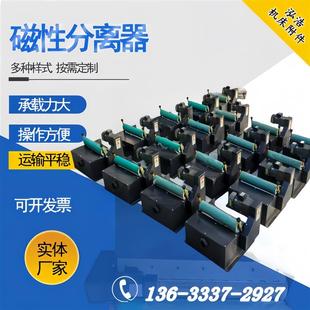 定制磁性分离器磨床外圆无心磨水箱冷却液过滤分离机污泥磁选机