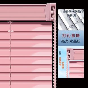 免打孔百叶窗帘卷帘遮光办公室厨房卫生间卧室浴室家用升降百叶帘