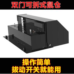 红外线人工智能捕鼠器神器感应我爱发明全自动抓扑除老鼠循环连续