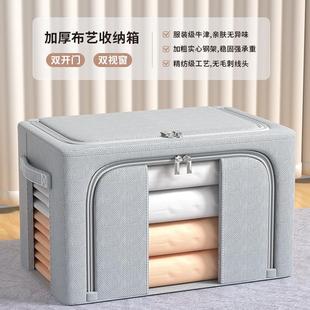 衣物折叠筐袋牛津布储物箱子神器 衣服收纳箱家用布艺整理盒衣柜装