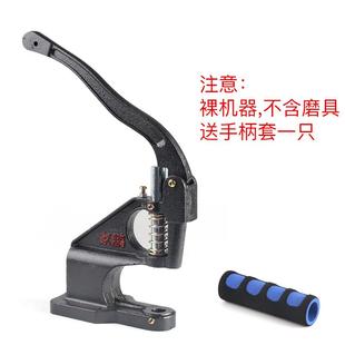 DIY手压机打扣机铆钉机气眼鸡眼机四合扣子手工X展架喷绘布打孔机