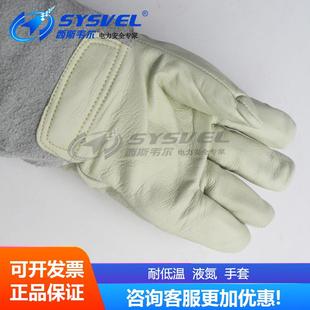 耐低温防冻手套冷库干冰LNG石化加汽站液氮劳保防寒保暖防护手套