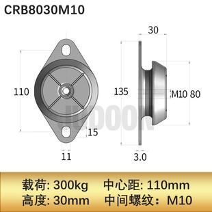 钟型橡胶金属减震器碗型发电机风机发动机水泵电机隔振防震减震垫