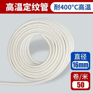 耐高温隔热绝缘套管定纹管A玻璃纤维电线接头保护套阻燃玻纤 新品