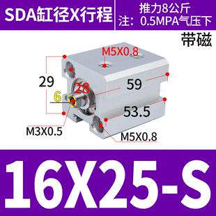 100 内牙带磁亚德客优质薄型气缸SDA12