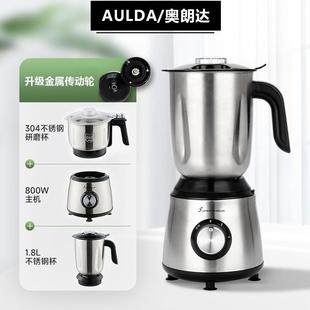 800W粉碎榨汁機(jī)干濕家商兩用磨粉機(jī)打汁研磨機(jī)超細(xì)五谷雜糧
