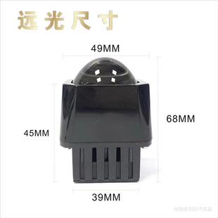 1.5寸矩阵模组汽车改装升级模组套件支架摩托车改灯鑫米