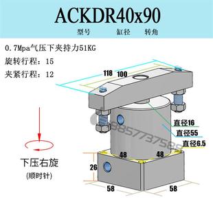ACKD63x90 替亚德客双压板旋转气缸ACKD25 ACKD32 ACKD40 ACKD50