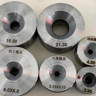 拉丝模具 2.0 加工定制 聚晶拉丝模具 拔管模具 30.00 冷拔丝模具