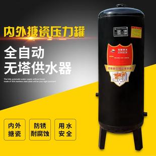 加厚搪瓷无塔供水碳钢家用全自动压力罐水塔自来水增压水箱储水箱