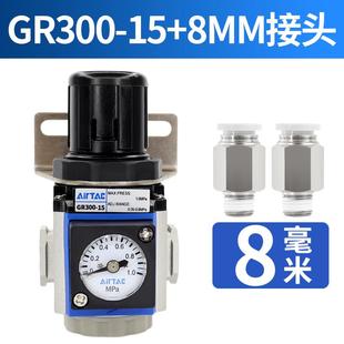 气动调压阀GR200 调节阀 08空气减压阀GR300 10气压可调式