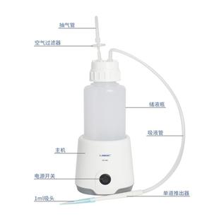 DSP1000台面小型 实验洗液器废液收集1L 真空吸液器 废液吸收器