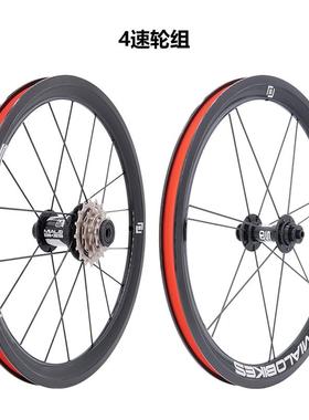 24款米洛mialo14寸16寸M83M80S外三412轮组M85外五可换齿片120响