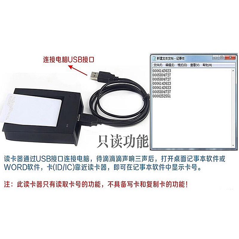 IC卡读写器二次开发软件VBVC读卡器java非接触式感U应IC读写器读