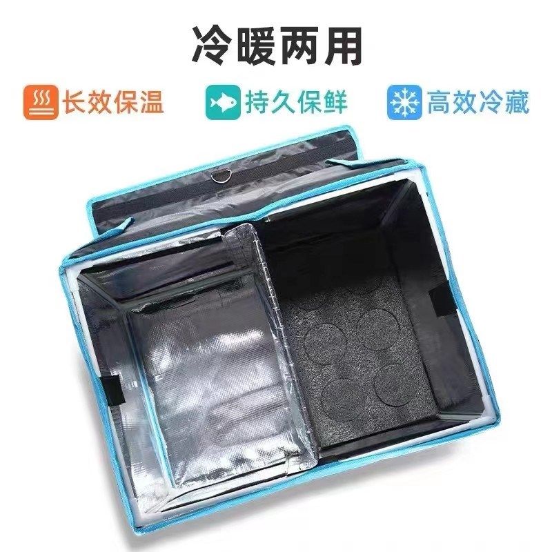 蓝色送外卖骑手装备蓝色餐保温箱45升配送电动车送外卖的箱子快餐,办公设备/耗材/相关服务,收银纸,淘宝优惠券,粉丝福利购,淘宝优惠卷
