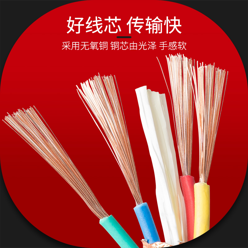 RVVP纯铜遮蔽线讯号线2/3/4/5/6芯0.5/0.75/1.0/1.5/2.5平方监控