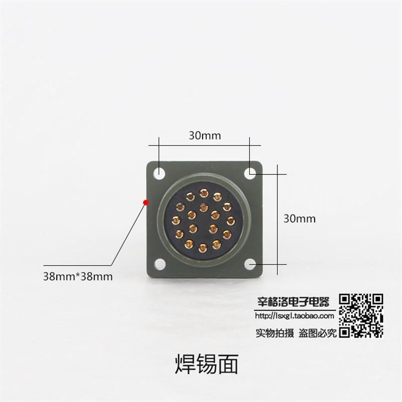 17芯连接器 MS3106nA-20-29 S/P 美军标5015系 直式航空插头 镀金