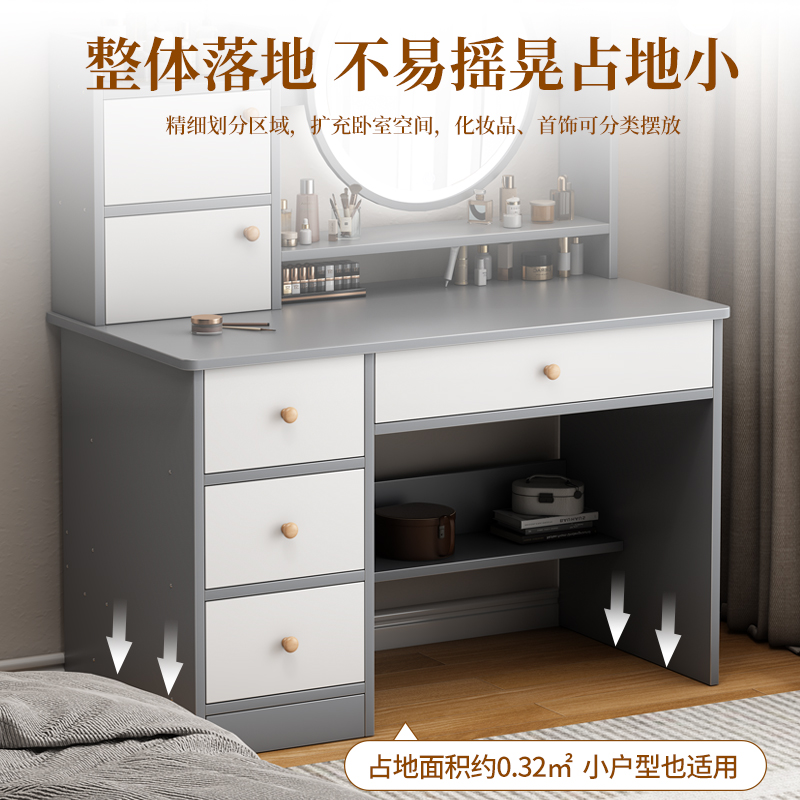 梳妆台卧室现代简约化妆收纳柜一体书桌小户M型主卧ins风化妆镜子