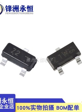 BZX84-C4V7/BZX84-C5V1 SOT-23 贴片稳压三极管4.7V 5.1V 稳压管