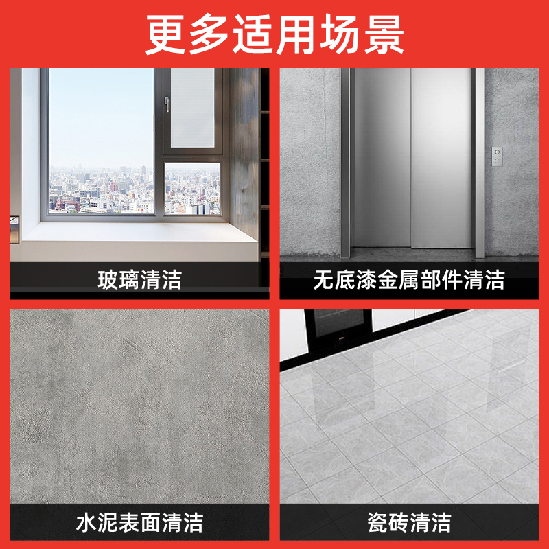 汽车玻璃专用脱漆剂除飞漆自x喷漆油漆强力去除剂玻璃污渍虫胶清