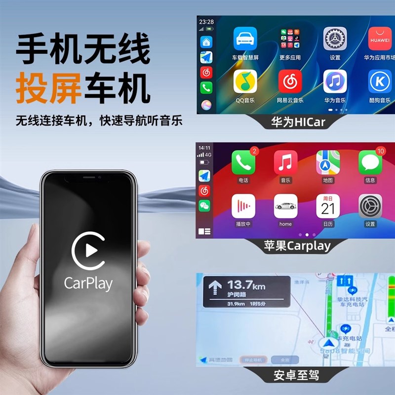 道悠R3a摩托车行车记录仪前后双镜头智能车机carplay导航防水大屏